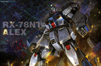 absurdres arm_cannon artist_request battle burning character_name earth_federation earth_federation_space_forces fire glowing guncannon gundam gundam_0080 gundam_alex gundam_perfect_file highres machinery mecha mecha_focus mobile_suit no_humans o'neill_cylinder official_art painting_(medium) promotional_art reactive_armor realistic robot roundel scan science_fiction spacecraft_interior traditional_media v-fin weapon wreckage