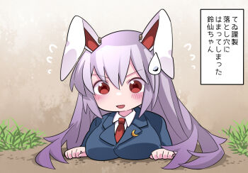 breasts convenient_skirt hammer_(sunset_beach) inugami-ke_no_ichizoku_pose reisen_udongein_inaba touhou