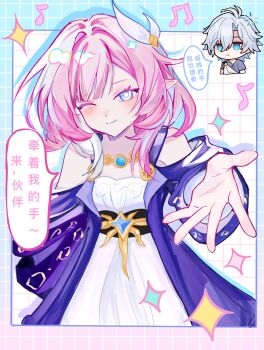 1boy 1girl ;) absurdres ahoge bare_shoulders breasts chinese_commentary chinese_text coat commentary_request cyrene_(aedes_elysiae)_(honkai:_star_rail) cyrene_(honkai:_star_rail) dress grid_background hair_ornament highres honkai:_star_rail honkai_(series) jewelry looking_at_viewer multicolored_hair musical_note necklace one_eye_closed phainon_(a_dream_scented_in_wheat)_(honkai:_star_rail) phainon_(honkai:_star_rail) pink_hair pointy_ears purple_coat purple_shirt qi918173 reaching reaching_towards_viewer shirt short_hair small_breasts smile speech_bubble translation_request two-tone_hair white_dress white_hair
