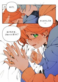 2girls blue_hair blue_hoodie blush commentary ear_licking green_eyes holding_hands hololive hood hoodie hoshimachi_suisei licking multiple_girls open_mouth orange_hair orange_hoodie sakura_miko speech_bubble symbol-only_commentary tears translation_request virtual_youtuber you_(you_forme_0w0) yuri