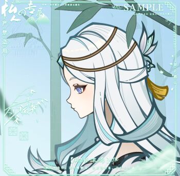 1girl aqua_hair blue_eyes blue_hair chinese_text english_text from_side genius_invokation_tcg_(style) long_hair multicolored_hair niannian_youhao original profile sidelocks_tied_back solo tassel watermark white_hair