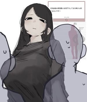 1girl black_eyes black_hair breasts highres inuyama_amu large_breasts looking_down oosaki_(inuyama_amu) tagme