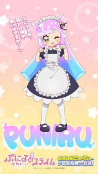 Rule 34 | 1girl, ?, animal ear fluff, animal ears, apron, artist request, blue hair, blunt bangs, blush, character name, copyright name, dress, full body, gradient background, gradient hair, green eyes, hat, head tilt, heart, highres, long hair, looking at viewer, maid headdress, multicolored hair, official art, one eye closed, paw pose, pink background, pink hair, puniru (puniru wa kawaii slime), puniru wa kawaii slime, second-party source, short sleeves, slime hair, solo, standing, star (symbol), star symbol background, tongue, tongue out, top hat, translation request, white apron, yellow background