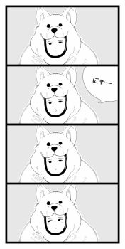 Rule 34 | 1boy, animal costume, bankenman, comic, downtown no gaki no tsukai ya arahende!!, greyscale, male focus, monochrome, one-punch man, rao ruki, solo, translation request