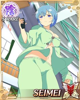 1girl antenna_hair blue_eyes blue_hair breasts card_(medium) cleavage from_below frown game_cg green_pajamas holding holding_rocket_launcher holding_weapon large_breasts navel non-web_source official_alternate_costume official_art pajamas panties panty_peek partially_unbuttoned rocket_launcher seimei_(senran_kagura) senran_kagura senran_kagura_new_wave short_hair solo underwear weapon