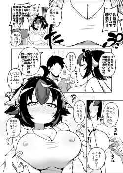 1girl breasts comic highres himajin_noizu kijin_seija large_breasts monochrome touhou