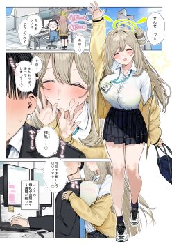 1boy 1girl absurdres at_computer bag black_socks black_suit blue_archive blush bra_visible_through_clothes breast_press breasts cardigan closed_eyes collared_shirt comic computer computer_keyboard doodle_sensei_(blue_archive) faceless faceless_male formal_clothes full_body halo hand_to_own_mouth hetero highres id_card jacket lanyard large_breasts long_hair long_sleeves looking_at_viewer monitor nonomi_(blue_archive) office open_cardigan open_clothes open_jacket open_mouth plaid_clothes plaid_skirt school_uniform sensei_(blue_archive) shirt shirt_tucked_in shoes skirt smile sneakers socks standing suit sumida_bunchou sweat tented_shirt translated trembling whispering whispering_in_ear yellow_cardigan yellow_halo