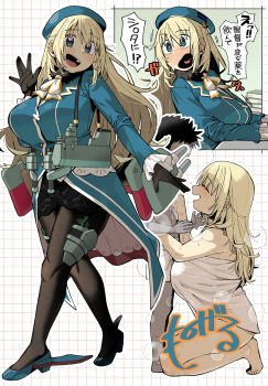 Rule 34 | 1boy, 1girl, :d, admiral (kancolle), age difference, artist name, atago (kancolle), bathing, beret, black gloves, black hair, blonde hair, blue eyes, blue hat, blue shoes, blush, breasts, closed eyes, commentary request, faceless, faceless male, facing another, from side, full body, geso smith, gloves, grid background, hands up, hat, highres, huge breasts, kantai collection, kneeling, large breasts, light blush, little boy admiral (kancolle), long hair, military, military uniform, multiple views, nose blush, onee-shota, open mouth, pantyhose, plump, shoes, short hair, signature, smile, solo focus, standing, steam, straight hair, sweatdrop, translation request, wet