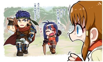 1boy 2girls antenna_hair armor blood blood_on_face blue_eyes blue_hair brown_hair cape closed_eyes deformed fire_emblem fire_emblem:_radiant_dawn hair_tubes hairband headband holding holding_sword holding_weapon ike_(fire_emblem) long_hair mia_(fire_emblem) mist_(fire_emblem) multiple_girls muscular muscular_male nintendo parameciumkun pauldrons purple_hair short_hair shoulder_armor single_pauldron sword translation_request weapon wooden_sword