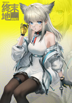 1girl absurdres arknights arknights:_endfield bare_shoulders bbgg_(pixiv_77795272) black_gloves black_pantyhose blue_eyes bright_pupils chinese_commentary clothes_writing collarbone commentary_request copyright_name dress elevation_contour_lines endfield_industries_logo glasses gloves grey_hair highres invisible_chair jacket long_hair looking_at_viewer off_shoulder pantyhose parted_lips perlica_(arknights) round_eyewear short_dress sitting sleeveless sleeveless_dress solo thigh_strap white_dress white_jacket white_pupils yellow_background yellow_gloves zipper zoom_layer