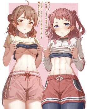 2girls abs absurdres ahoge black_pantyhose black_sports_bra blush border breasts brown_eyes brown_hair clothes_lift comiket_107 commentary_request drawstring gakuen_idolmaster hair_rings hanami_saki hanami_ume hands_up highres idolmaster jacket jacket_lift lifting_own_clothes looking_at_viewer medium_breasts multiple_girls navel outside_border pantyhose parted_bangs parted_lips pink_background pink_shorts red_shorts shirt shirt_lift short_sleeves shorts siblings sisters sports_bra sports_bra_peek standing stomach sweat t-shirt toned toned_female translation_request underboob v-shaped_eyebrows white_border white_jacket yellow_shirt yugao_(kam_pom37)