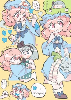 2girls ankle_socks bag black_bow black_bowtie black_hairband blue_butterfly blue_eyes blue_hat blue_kimono blush bow bowtie brown_hair bug butterfly butterfly_on_hand commentary_request double_v eating_bugs english_text finger_to_mouth food frilled_kimono frills full_body ghost green_vest hairband hat heart hitodama hitodama_print hug insect japanese_clothes kimono konpaku_youmu kurarasima_gako legs_up long_hair looking_at_another medium_hair mob_cap multiple_girls multiple_views no_shoes onigiri pink_eyes pink_hair plastic_bag saigyouji_yuyuko skirt skirt_set smile socks speech_bubble spoken_heart thought_bubble thumbs_up touhou translation_request triangular_headpiece v vest yellow_background