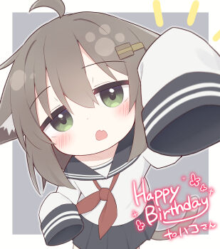 Rule 34 | 1girl, ahoge, animal ears, black skirt, brown hair, commentary, fang, green eyes, hair ornament, happy birthday, hashtag-only commentary, highres, long sleeves, looking at viewer, neckerchief, original, pleated skirt, red neckerchief, sailor collar, school uniform, serafuku, shirt, skirt, sleeves past fingers, sleeves past wrists, solo, tail, white shirt, yuune (ayanepuna)