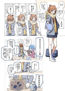 2girls blue_hair blush bow bowtie candy cardigan chocolate chocolate_heart colored_tips commentary_request covering_face food full-face_blush gift gradient_hair grey_jacket grey_skirt hair_ornament hairclip heart heart-shaped_food highres holding holding_gift jacket long_hair long_sleeves looking_at_viewer miniskirt multicolored_hair multiple_girls ningiyau open_clothes open_jacket open_mouth orange_eyes orange_hair orange_sweater_vest original pink_hair pleated_skirt robot scarf short_hair skirt socks sweater_vest teeth upper_teeth_only white_socks yellow_scarf yuri