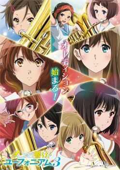 Rule 34 | 6+girls, absurdres, artist request, black hair, blonde hair, blue eyes, brown hair, close-up, euphonium, fluffy hair, glasses, green eyes, hair ornament, hairband, hairclip, hariya kaho, hibike! euphonium, highres, hisaishi kanade, holding, holding instrument, instrument, kamaya suzume, kamiishi yayoi, katou hazuki, kuroe mayu, long hair, looking at viewer, medium hair, multiple girls, official art, oumae kumiko, purple eyes, red eyes, school uniform, short hair, smile, suzuki mirei, suzuki satsuki, tongue, tongue out, tuba, w, waving, yellow eyes