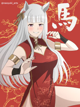 Rule 34 | 1girl, absurdres, animal ears, black nails, blunt bangs, breasts, china dress, chinese clothes, cleavage, commentary request, dress, fighting stance, gold ship (umamusume), grey hair, highres, horse ears, horse girl, large breasts, long hair, looking at viewer, naoyuki arts, parted lips, purple eyes, red dress, sleeveless, sleeveless dress, smile, solo, umamusume