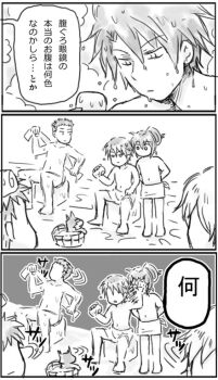 Rule 34 | 10s, 5boys, comic, glasses, greyscale, kinokko, log horizon, long hair, lunderhaus cord, monochrome, multiple boys, naotsugu (log horizon), shiroe (log horizon), short hair, soujirou seta, touya (log horizon), translation request
