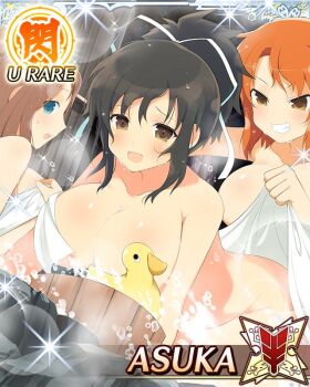 3girls :d :o asuka_(senran_kagura) bamboo_fence bathing blue_eyes border breasts brown_eyes brown_hair bucket card_(medium) character_name clenched_teeth convenient_censoring covering_privates fence fuma_(senran_kagura) game_cg grin hair_ribbon hijikata_(senran_kagura) large_breasts long_hair multiple_girls naked_towel nude_cover official_art onsen open_mouth orange_hair partially_submerged ponytail ribbon same-sex_bathing senran_kagura senran_kagura_new_wave shared_bathing short_ponytail smile solo_focus teeth third-party_source towel water wet wet_towel white_ribbon wooden_bucket