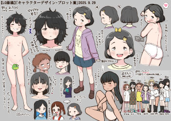 6+girls ass black_hair blonde_hair bra brown_hair forehead fundoshi grey_background highres japanese_clothes leonardo_16sei loli long_hair medium_hair messy_hair mob_face multiple_girls original panties pepe_the_frog short_hair simple_background twintails underwear