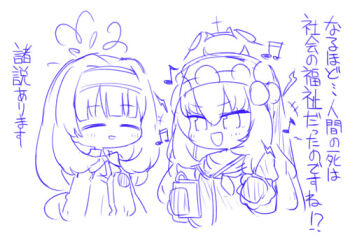 2girls :d ^_^ beamed_sixteenth_notes blue_archive blue_theme blush bow cardigan chibi closed_eyes dress eighth_note hairband halo holding lightning_bolt_symbol lowres miranofuudoria monochrome multiple_girls musical_note nun open_mouth sakurako_(blue_archive) school_uniform simple_background sketch smile translation_request tsumugi_(blue_archive) veil white_background