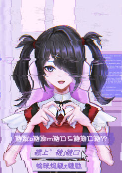 1girl ame-chan_(needy_girl_overdose) black_hair black_ribbon black_skirt blue_eyes blue_screen_of_death commentary_request cursor glitch hair_ornament heart heart_hands highres ky00 light_blush looking_at_viewer monitor neck_ribbon needy_girl_overdose open_mouth red_shirt ribbon shirt skirt smile solo suspender_skirt suspenders translation_request twintails user_interface x_hair_ornament
