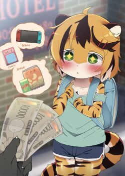 1girl :o animal_ears backpack bag bag_of_chips black_hair blue_shorts blurry blurry_background camisole child dagasi furry furry_female furry_male green_camisole green_eyes highres holding holding_money kohaku-chan_(dagasi) loli money multicolored_hair nintendo_switch orange_hair original prostitution randoseru short_hair shorts sparkling_eyes standing tail tiger_ears tiger_girl tiger_tail two-tone_hair