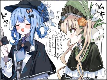 2girls anger_vein annoyed black_bow black_capelet black_hat blonde_hair blue_hair blush bow braid braided_hair_rings capelet closed_eyes collared_shirt commentary_request deerstalker detective doyagao furrowed_brow hair_rings hat long_hair long_sleeves looking_at_another magical_girl mahou_shoujo_no_majo_saiban multiple_girls open_mouth profile puff_of_air shirt short_hair smile smug speech_bubble sweatdrop tachibana_sherry tono_hanna translation_request white_background white_shirt youbi_(0ver_sd)