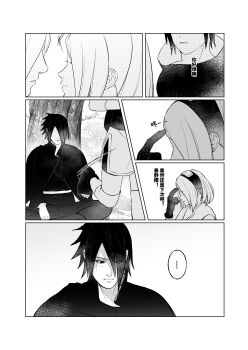 1boy 1girl absurdres check_translation chinese_commentary chinese_text cloak comic commentary_request eyes_visible_through_hair flashback forehead_protector greyscale hairband haruno_sakura hetero highres imminent_kiss indian_style monochrome motion_lines naruto:_the_last naruto_(classic) naruto_(series) niku_(ni23ku) rinnegan sandals sitting translation_request tree uchiha_sasuke
