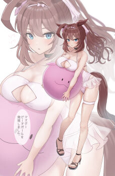 Rule 34 | 1girl, absurdres, ahoge, animal ears, ball, beachball, black sandals, blue eyes, breast rest, breasts, brown hair, carried breast rest, carrying, commentary request, full body, highres, holding, holding ball, holding beachball, horse ears, horse girl, horse tail, kaniitama, large breasts, looking at viewer, mihono bourbon (umamusume), one-piece swimsuit, parted lips, revision, sandals, speech bubble, swimsuit, tail, thigh strap, translation request, umamusume, white one-piece swimsuit, zoom layer