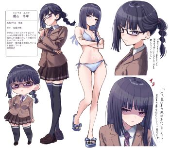 1girl bikini black_hair bra braid breasts cardigan commentary_request crossed_arms glasses highres iyashigorira12 jacket loafers long_hair looking_at_viewer miniskirt multiple_persona multiple_views necktie original panties pleated_skirt purple_eyes school_uniform serafuku shoes skirt standing swimsuit thighhighs underwear underwear_only