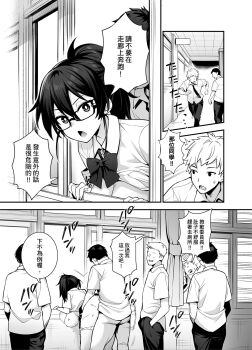 1girl 5boys bent_over bouncing_breasts breasts breasts_out doujinshi faceless faceless_male glasses grabbing_from_behind highres japanese_text kazama_ritsuko large_breasts large_ribbon long_hair looking_at_viewer monochrome multiple_boys neck_ribbon necktie open_mouth panties_around_leg ponytail ribbon school_uniform sex sex_from_behind short_hair standing standing_sex support tagme topless_female try_(lsc) waist_grab window