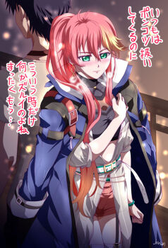 Rule 34 | 1boy, 1girl, back-to-back, blue coat, blue eyes, blue hair, blush, coat, coat on shoulders, couple, dog tags, eiyuu densetsu, front zipper, judith lanster, kai no kiseki, kuro no kiseki (series), multicolored hair, orange hair, ponytail, simple background, striped coat, two-tone hair, van arkride, xiacheng tatsuya