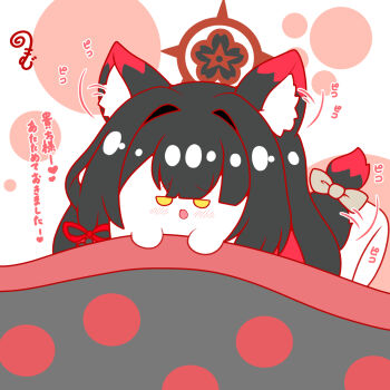 Rule 34 | :d, afterimage, animal ear fluff, animal ears, black hair, blue archive, blush, bow, commentary request, ear wiggle, fox ears, fox girl, fox tail, grey bow, hair intakes, halo, highres, kurukurumagical, long hair, open mouth, outline, pillow, red outline, smile, solo, tail, tail bow, tail ornament, translation request, under covers, wakamo (blue archive), white background, yellow eyes