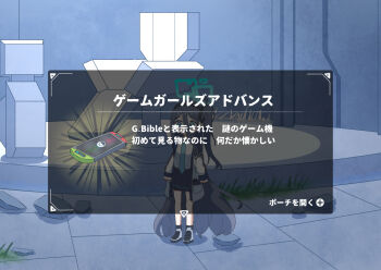 1girl absurdly_long_hair aris_(blue_archive) black_hair black_skirt blue_archive blue_eyes blue_halo blue_necktie button_prompt collared_shirt commentary controller double-parted_bangs emphasis_lines full_body game_controller gameplay_mechanics hair_between_eyes halo heads-up_display indoors jacket long_hair long_hair_between_eyes long_sleeves miaki_(mi_autumn39) miniskirt necktie nintendo one_side_up open_clothes open_jacket parody pleated_skirt pocket school_uniform shirt shoes skirt solo standing text_focus the_legend_of_zelda the_legend_of_zelda:_breath_of_the_wild translation_request user_interface very_long_hair white_shirt