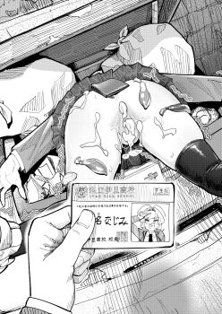 1boy 1girl after_rape aftersex ass censored condom cum cum_in_ass cum_in_pussy cum_on_ass cum_on_body cumdrip dumpster highres id_card komi-san_wa_komyushou_desu monochrome orgoglioso_banane osana_najimi_(komi-san_wa_komyushou_desu) pov public_use rape school_uniform thighhighs trash_bag trembling used_condom