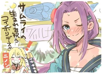 ! 2girls :d ;) blonde_hair blue_eyes blush blush_stickers border chest_sarashi closed_eyes closed_mouth collarbone commentary_request curtained_hair embarrassed green_kimono haiku ito_ryo japanese_clothes kimono long_hair multiple_girls ninon_(princess_connect!) nose_blush one_eye_closed open_mouth poem princess_connect! purple_hair ruka_(princess_connect!) sarashi sidelocks smile split_mouth translation_request two_side_up upper_body white_border