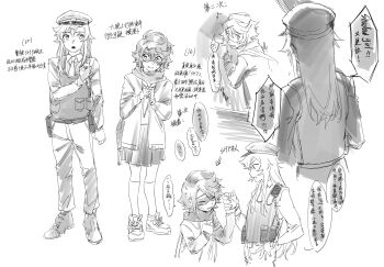 2girls chinese_commentary commentary eye_mask hat highres holding_hands jacket jiguang_haibao koishikawa_iko long_sleeves looking_at_another mask momijiyama_teru multiple_girls pants police police_uniform policewoman shoes short_hair shy_(series) speech_bubble translation_request vest