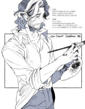 1boy beard bkawasemi clair_obscur:_expedition_33 closed_mouth collared_shirt copyright_name cowboy_shot facial_hair hiryuu_(kugelcruor) holding holding_paint_palette holding_paintbrush light_smile male_focus multicolored_hair paint_palette paintbrush painting_(action) pectorals scar scar_on_face scar_on_nose shirt shirt_partially_tucked_in solo streaked_hair verso_(clair_obscur:_expedition_33) white_background white_hair white_shirt