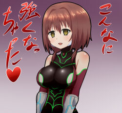 1girl 2015 absolute_duo breasts brown_hair heart highres hotaka_miyabi japanese_text ktkn large_breasts medium_hair mind_control solo thick_outlines yellow_eyes