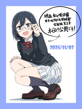 Rule 34 | 1girl, black hair, black socks, braid, breasts, brown shoes, commentary request, dated, double-parted bangs, full body, glasses, grey-framed eyewear, grey eyes, kneehighs, loafers, long hair, looking at viewer, love live!, love live! nijigasaki high school idol club, low twin braids, medium breasts, miniskirt, nakagawa nana, neck ribbon, nijigasaki school uniform, plaid clothes, plaid skirt, pleated skirt, red ribbon, ribbon, school uniform, semi-rimless eyewear, shoes, skirt, socks, solo, speech bubble, squatting, translation request, twin braids, under-rim eyewear, watanabe keisuke, white skirt, winter uniform, yuki setsuna, yuki setsuna (love live!)