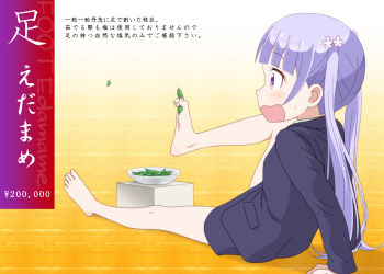 Rule 34 | 1girl, arm support, barefoot, between toes, feet, food, holding with feet, highres, leg up, long hair, new game!, ogyadya, open mouth, purple eyes, silver hair, suzukaze aoba, toes, translated, twintails