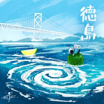 1other artist_name backpack bag blue_jacket blue_sky bridge commentary food fruit gloves helmet highres jacket kazunoko_(kazunoko_zunoco) mountainous_horizon ocean original other_focus ounaruto_bridge outdoors oversized_food oversized_object radio_antenna real_world_location signature sky space_helmet sudachi_(fruit) suspension_bridge tokushima_prefecture translated water whirlpool white_gloves