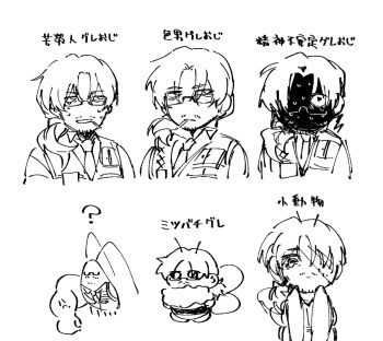 Rule 34 | 1boy, ?, absurdres, antennae, arthropod boy, arthropod limbs, bandage on face, bandage over one eye, bandaged head, bandages, beard stubble, bee, bee boy, breast pocket, bug, chibi, cigarette, closed mouth, cockroach, cockroach boy, collared shirt, crying, crying with eyes open, dual persona, expressionless, extra wings, facial hair, formal clothes, four wings, fur trim, g corp. (identity) (project moon), glasses, gregor (project moon), greyscale, half-closed eyes, highres, horror (theme), id card, insect, insect wings, jacket, jitome, limbus company, long hair, looking ahead, looking at viewer, looking down, looking to the side, low ponytail, male focus, monochrome, monster boy, mouth hold, multiple boys, multiple expressions, multiple persona, multiple views, multiple wings, name tag, necktie, nervous sweating, one eye covered, open mouth, paramecium nmi, parody, parted bangs, photoshop (medium), pocket, ponytail, pouch, project moon, pun, sanpaku, semi-rimless eyewear, shaded face, shirt, simple background, sketch, sleeves rolled up, smile, smoking, stubble, sweat, sweatdrop, tears, turtleneck, turtleneck shirt, under-rim eyewear, upper body, vest, white background, wings