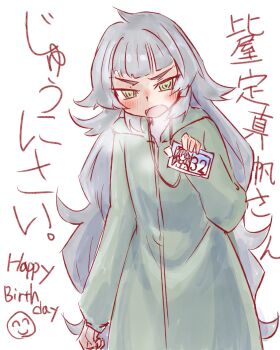 1girl annoyed blunt_bangs blush coat commentary_request furrowed_brow green_coat green_eyes green_hair highres hiyajou_maho holding holding_id_card id_card long_hair long_sleeves looking_at_viewer messy_hair petite sadarann science_adventure simple_background solo steins;gate steins;gate_0 v-shaped_eyebrows very_long_hair white_background winter_clothes winter_coat