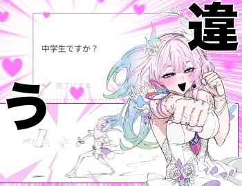 1girl alternate_form arm_ribbon bare_shoulders blood blue_hair blue_ribbon blush breasts carrot_011 clenched_hands commentary_request cyrene_(demiurge)_(honkai:_star_rail) cyrene_(honkai:_star_rail) dress earrings faceless faceless_female fingernails floating_clothes floating_hair flower full_body gradient_hair green_hair hair_between_eyes hair_flower hair_ornament hair_ribbon half-closed_eyes hands_up heart heart-shaped_pupils heart_background high_heels highres honkai:_star_rail honkai_(series) jewelry long_hair looking_at_viewer medium_breasts mobius_strip motion_lines multicolored_hair multicolored_ribbon multiple_views off-shoulder_dress off_shoulder official_alternate_costume official_alternate_hairstyle open_mouth pink_hair pink_ribbon pointy_ears punching purple_eyes ribbon rose shoes short_sleeves single_earring smile solo sparkle symbol-shaped_pupils teeth upper_body white_background white_dress white_flower white_rose white_shoes yellow_ribbon