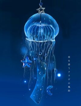 air_bubble blue_background bubble commentary_request crescent highres jellyfish no_humans object_focus original star_(symbol) translation_request wind_chime wind_chime_focus yasuta_kaii32i