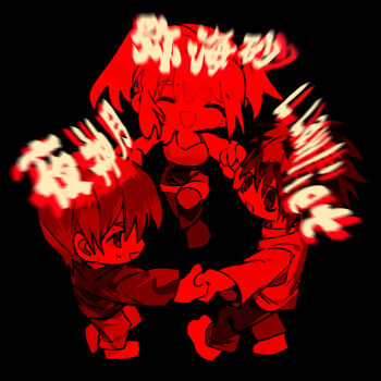 1girl 2boys absurdres amane_misa barefoot black_background chibi chibi_only closed_eyes dancing death_note full_body hair_between_eyes hashtag-only_commentary highres holding_hands l_(death_note) multiple_boys open_mouth pants shirt short_hair smile spiked_hair sweatdrop teeth translation_request two_side_up upper_teeth_only xi_luo_an_ya yagami_light