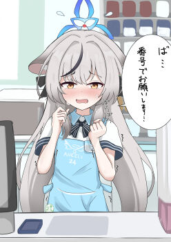 Rule 34 | 1girl, angel's 24 uniform (blue archive), animal ears, apron, black bow, black bowtie, black hair, blue apron, blue archive, blue halo, blush, bow, bowtie, cashier, commentary request, crying, grey hair, hair bow, halo, highres, kokona (blue archive), long hair, looking at viewer, multicolored hair, open mouth, orange eyes, peppo-mk3, shirt, solo, sound effects, speech bubble, streaked hair, striped bow, striped bowtie, striped clothes, tiger ears, tiger girl, translation request, trembling, white shirt