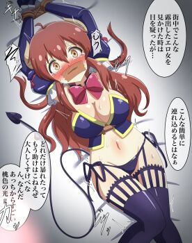 1girl @_@ ahoge armpits arms_up bare_shoulders bdsm bed bed_sheet belly blue_panties blue_sleeves blue_thighhighs blush bondage bound bound_wrists bow bowtie breasts cleavage collar crisis_management_form_(machikado_mazoku) crying crying_with_eyes_open curled_horns demon_girl demon_horns demon_tail detached_collar detached_sleeves duct_tape female_focus frilled_sleeves frills gag gagged garter_straps hair_between_eyes highres horns imminent_rape improvised_gag indoors japanese_text kidnapped large_breasts legs legs_apart long_hair long_sleeves looking_at_viewer looking_up lying machikado_mazoku midriff motion_lines navel okutanro on_back orange_eyes panties red_hair restrained scared side-tie_panties skindentation solo solo_focus speech_bubble sweat sweatdrop tail tape tape_gag tearing_up tears thighhighs thighs trembling underwear white_sheet wide-eyed yoshida_yuuko