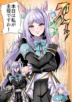 1girl absurdres animal_ears armband birthday closed_mouth commentary_request food hair_between_eyes hair_ornament hello_mac_lion highres horse_ears jojo_no_kimyou_na_bouken jojo_pose kakyoin_noriaki&#039;s_pose kentan_(kingtaiki) long_hair looking_at_viewer mejiro_mcqueen_(umamusume) name_connection omocha_no_hello_mac paku_paku_desuwa parfait pose_imitation purple_eyes purple_hair ribbon smile solo stardust_crusaders translation_request umamusume yellow_background